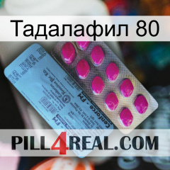 Тадалафил 80 35